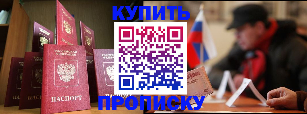 временная регистрация в квартире в Сысерти