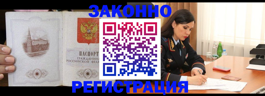 прописка от собственника в Сысерти