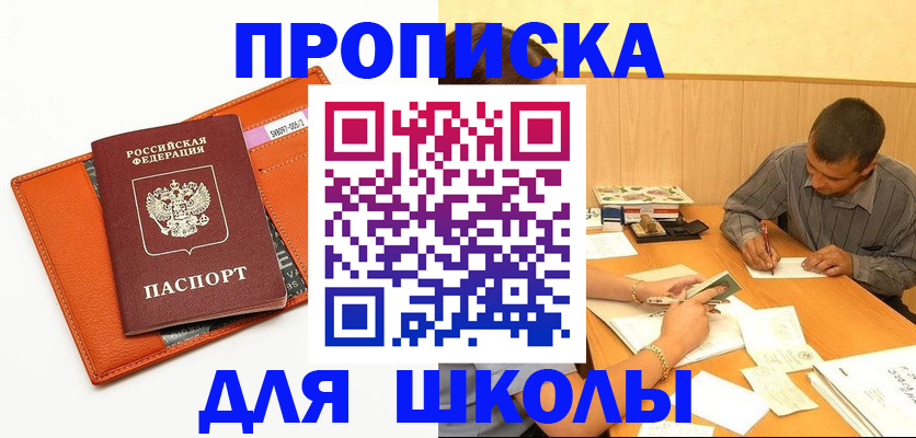 форма 3 в Сысерти