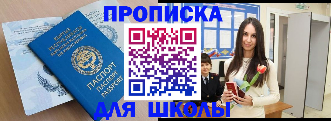 временная регистрация гарантия в Сысерти